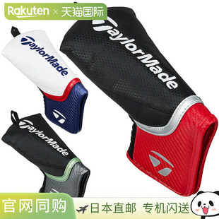 推桿套 日本直郵TaylorMade TECH 新品 UN784 2025 AUTH 底板