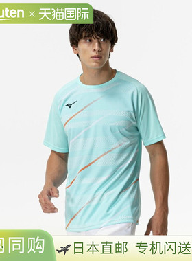 日本直邮美津浓 MIZUNO 比赛衬衫 球拍运动 短袖 男款 62JAC02520