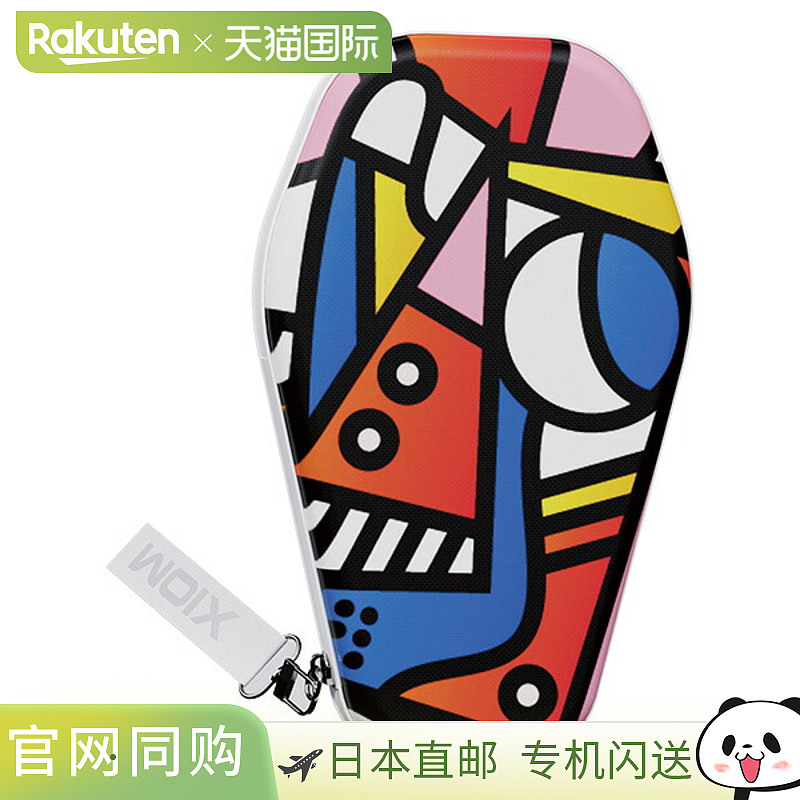 日本直邮Exsion 乒乓球包 LAB HEXA 可容纳 2 个球拍 8008