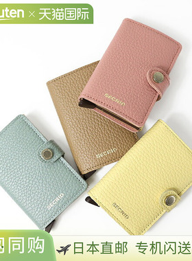 SECRID 迷你钱包 PEBBLE 男女款皮革卡包钱包带防盗和滑动开合功