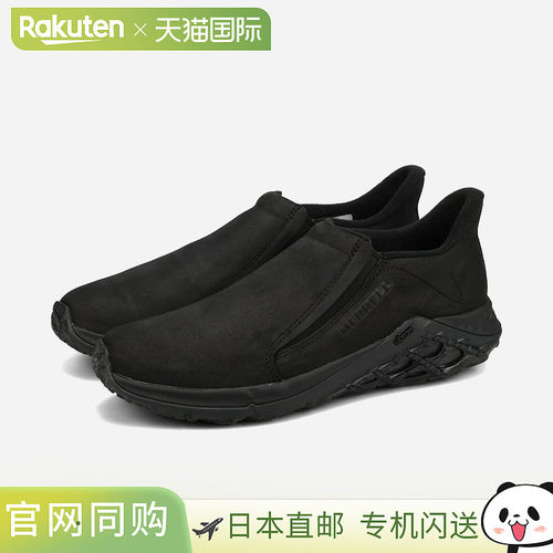 日本直邮MERRELL JUNGLE MOC 2.0 黑色 SMOOTH j5002199