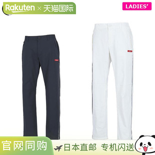 高尔夫服装 Ampasu AFS5803R1 轻质弹力防雨长裤 女式