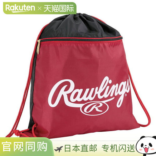 Rawlings 洗衣午睡 EBP15S10-RD