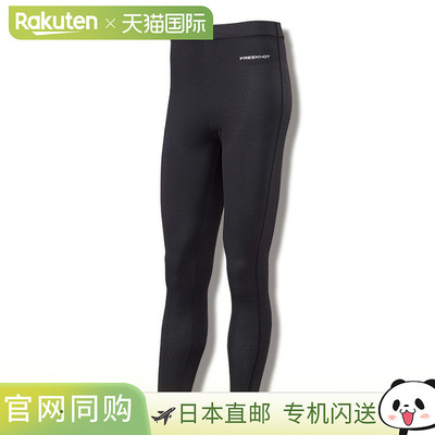 日本直邮Wear Free Knot Hyoon EX 打底裤 S 90. 黑色 Y5617 S-90