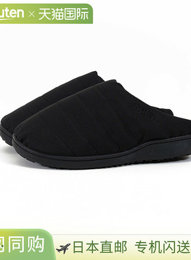 日本直邮SUBU 一脚蹬 SUBU NANNEN 合身房屋正品时尚休闲百搭舒适