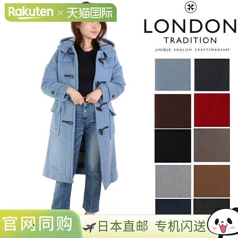 London Tradition M11 LT01 粗呢大衣，长款羊毛格纹外套，女士麦