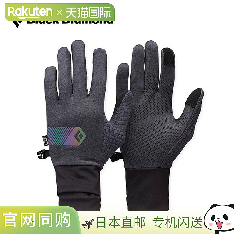 日本直邮Black Diamond Deploy 手套 (BD77330) - 时尚触摸屏手套