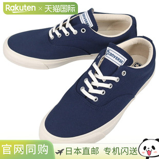 Grip 海军蓝 1SE607 Converse 女款 Skid 男士 运动鞋