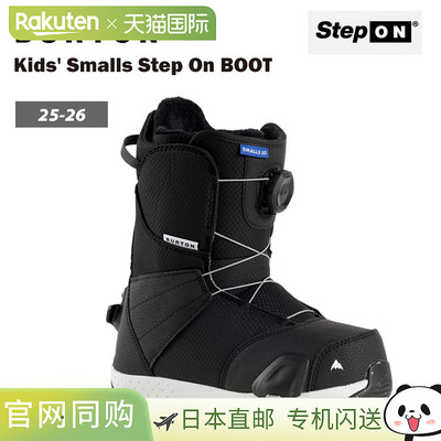 2026 Burton 儿童 Smalls Step On 滑雪靴 (2025-2026)