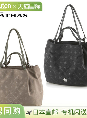 CLATHAS 手提包 Lulac 189540