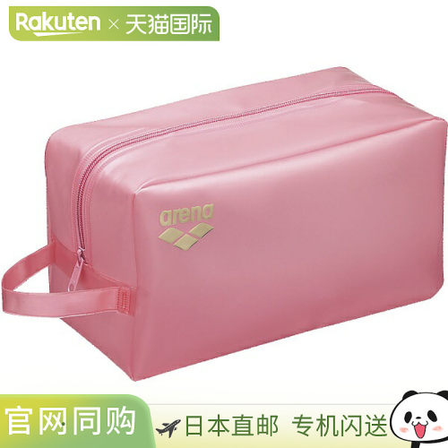 日本直邮Arena Proof Bag L 游泳包 AS5SBZ30U-PKGD