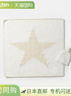 日本直邮Kashwere CHENILLA CLASSIC 带帽星形婴儿毯（BBCH-BCP03