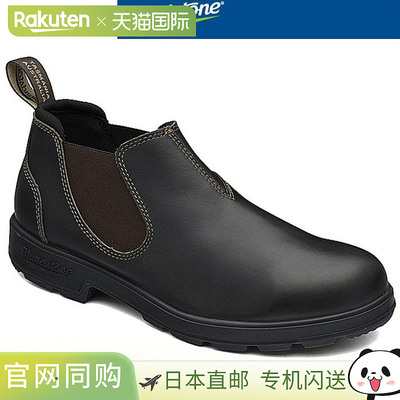 Blundstone Brandstone Side Gore 靴子工作靴低帮 BS2038200 男