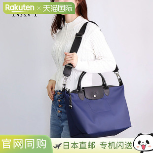 HSR M1515 日本直邮Longchamp珑骧女士时尚 手提旅行包短柄中码