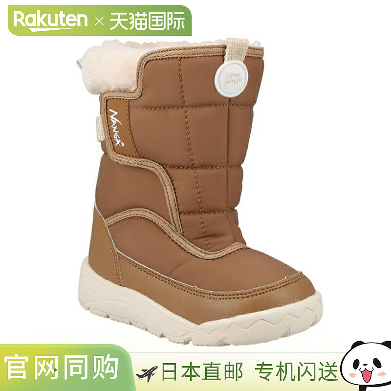 日本直邮NANGA x IFME Patto 可拆卸靴子 19 BEG N2534-3R101Z