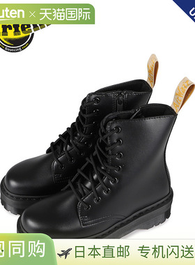 Dr.Martens 8孔靴厚底男女V JADON 2 MONO 8 EYE VEGAN黑色253100
