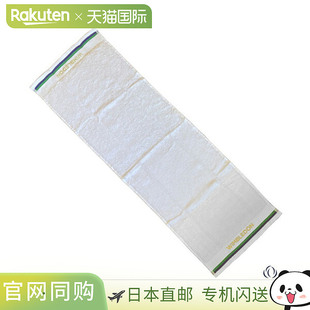 运动毛巾 Wimbledon WB41198909 Christy 网球配件