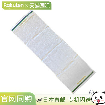 网球配件 Christy Wimbledon 运动毛巾 WB41198909