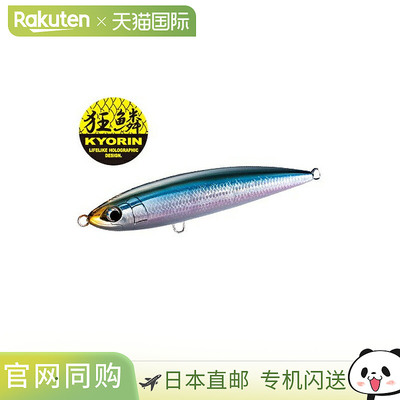 日本直邮Shimano Ocea 铅笔 Hiramasa F 160mm 006（片口杏林）OT