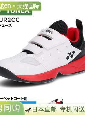 日本直邮Yonex Power Cushion Junior CC SHTJR2CC 网球鞋适用于