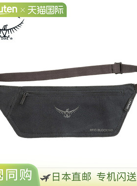 日本直邮Osprey Stealth Wallet OS58828 腰包腰包钱包旅行时尚露