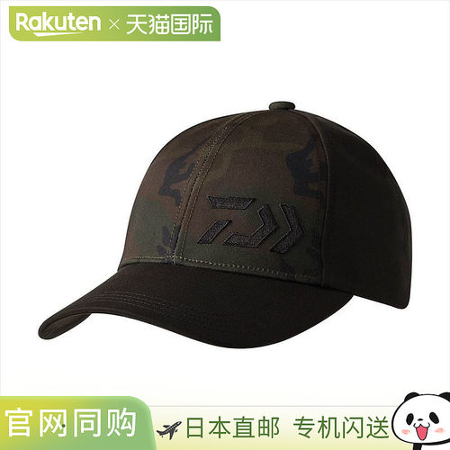 日本直邮Daiwa Cap DC-6224W 棒球帽均码绿色