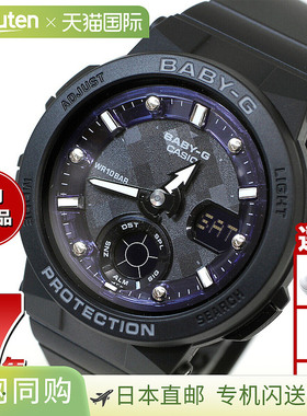 日本直邮卡西欧 BABY-G 女士黑色手表 海滩旅行者系列 BGA-250-1A