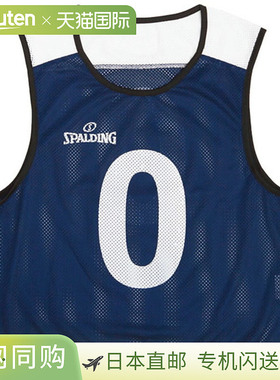 日本直邮SPALDING 斯伯丁围兜 6 件套 0 至 5 号 SUB130180-5400