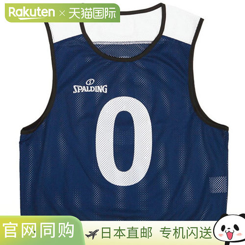 日本直邮SPALDING 斯伯丁围兜 6 件套 0 至 5 号 SUB130180-5400