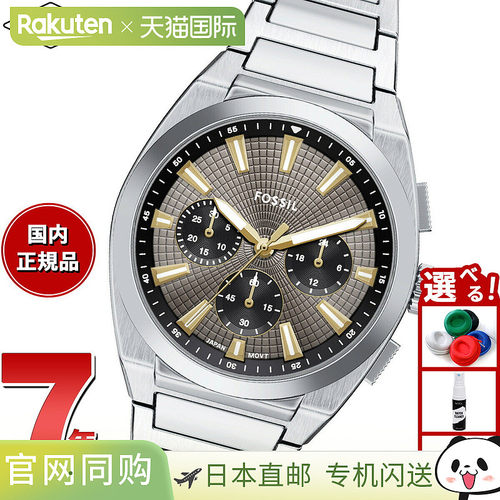 Fossil 男式 Everett 计时码表不锈钢手表 FS6128