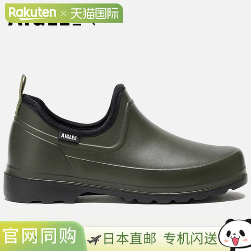 日本直邮Aigle Taden Plus 2 凉鞋 ZZHNB56-002 男鞋
