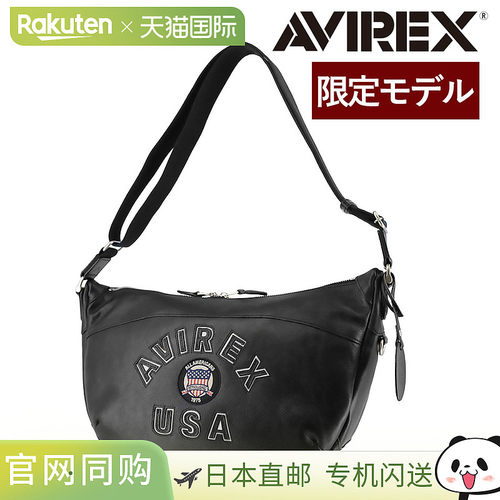 日本直邮AVIREX BLUTRI 限量版单肩包 A5 尺寸 AVX5650 男女通用