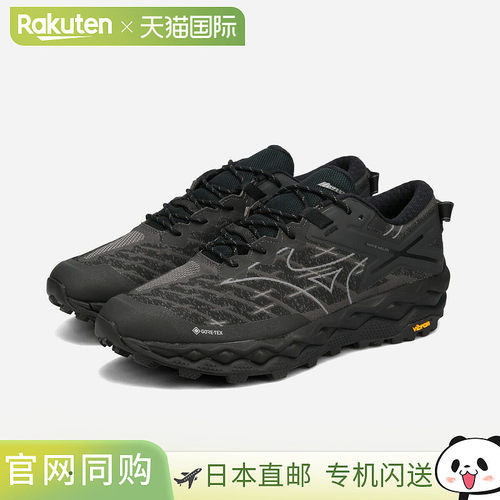 Mizuno Wave Mujin LS Gore-Tex 男士低帮运动鞋黑色 D1GA250102