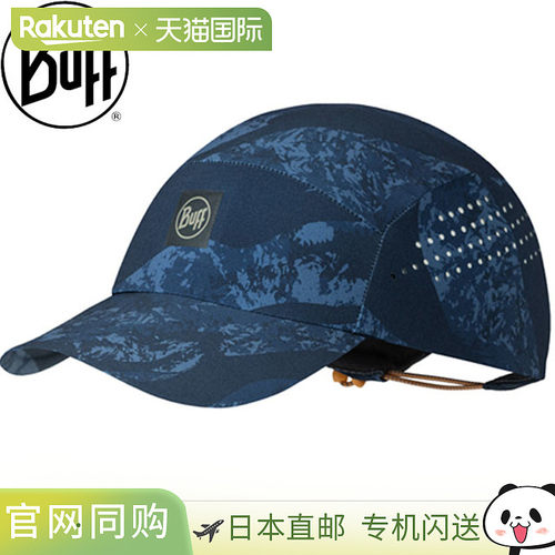 日本直邮BUFF SPEED CAP EUKAR 轻量跑步帽 海军蓝 S/M UV防晒 激