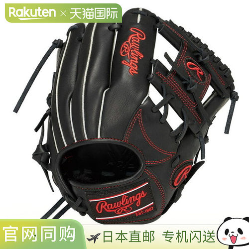 日本直邮Rawlings JR. Hypertech R9 G9M B GJ5R9G9M-B 青少年软