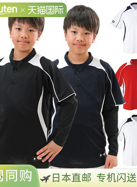 日本直邮DESCENTE 棒球衫青少年棒球立领2 粒扣JDB-110B青少年棒