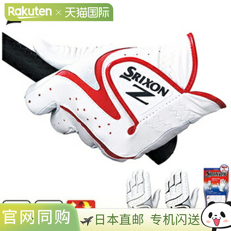 DUNLOP 邓禄普日本官方商品 SRIXON SRIXON 男士高尔夫手套 (左手