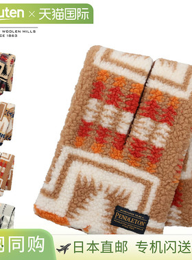 日本直邮PENDLETON 围巾 Boa 围巾男士女士防寒 BOA 围巾黑色白色