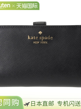 日本直邮Kate Spade 双折钱包 Madison KC580 001 黑色 女士