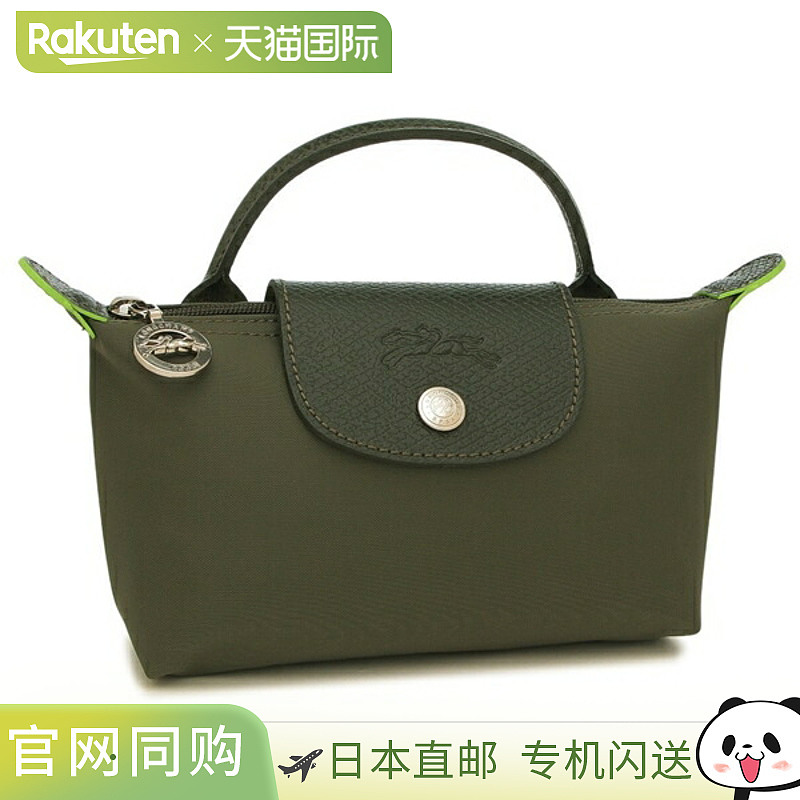 日本直邮Longchamp Pouch Pliage 绿色 迷你包 绿色 女款 LONGCHA