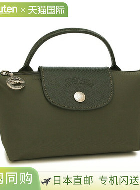 日本直邮Longchamp Pouch Pliage 绿色 迷你包 绿色 女款 LONGCHA