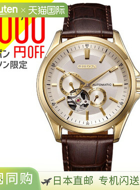 日本直邮西铁城系列机械透视背男士手表 NP1013-02P