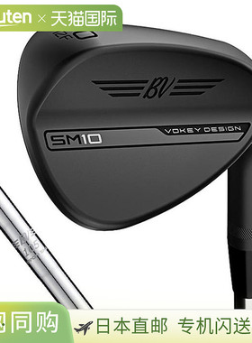 日本直邮Titleist Vokey Design SM10 Spin Milled 10 墨黑色抛光