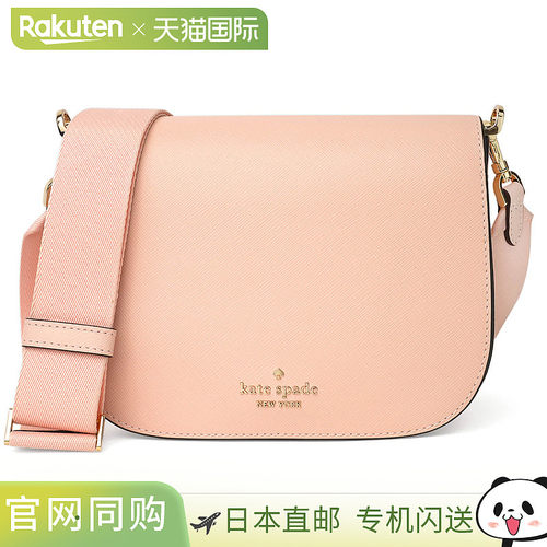 日本直邮kate spade madison KC438 650 女士 白色 白色