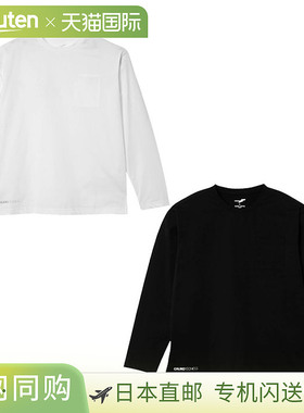 日本直邮FINTA 男士 Tecnico 长袖口袋T恤足球/五人制足球上衣吸F