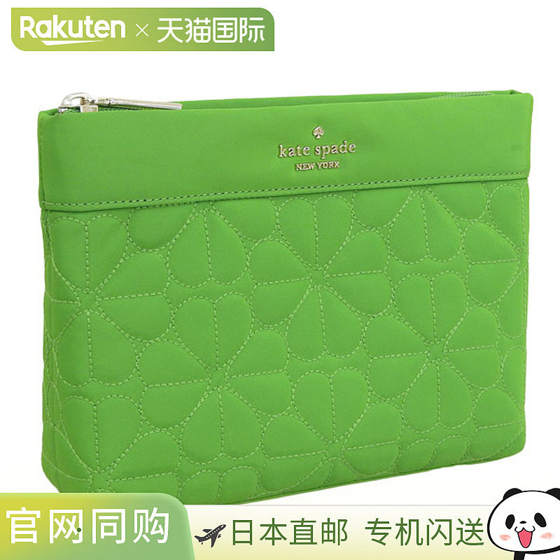 日本直邮Kate Spade 女士化妆包 Outlet 绿丝蓓 花形化妆包 KK254