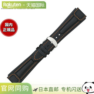 日本直邮Sinn原装替换表带一体式牛皮表带黑色表盘搭配橙色缝线和