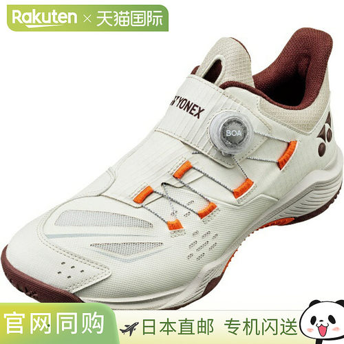 日本直邮Yonex Power Cushion 88 Dial Wide 羽毛球鞋 SHB88D3W-3