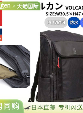 日本直邮CHROME VOLCAN 35L 背包防水男女通用黑色休闲包背包 JP2