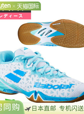 日本直邮Babolat 羽毛球鞋 Shadow 4 女款 SHADOW 4 WOMEN 3A1F24